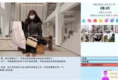 亚洲之子SOA就是个混蛋 章节事件 演示图 4