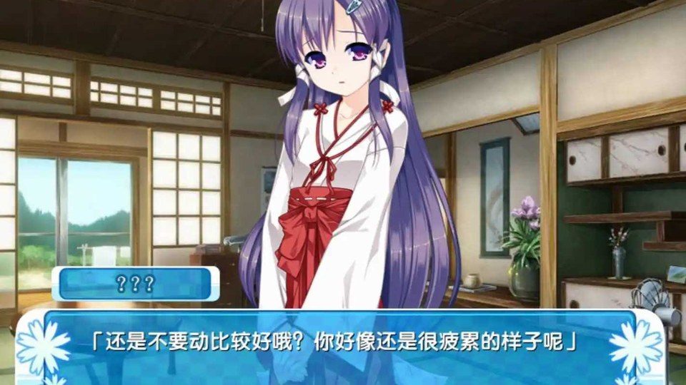 女装山脉R18官方汉化合集 女装题材 预览图 1