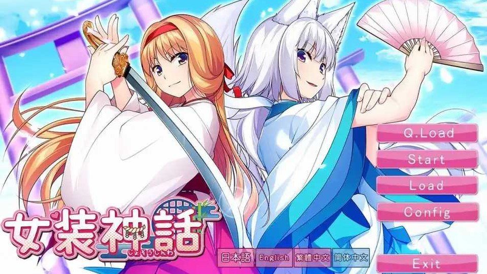 女装山脉R18官方汉化合集 实机画面 页面配图 4