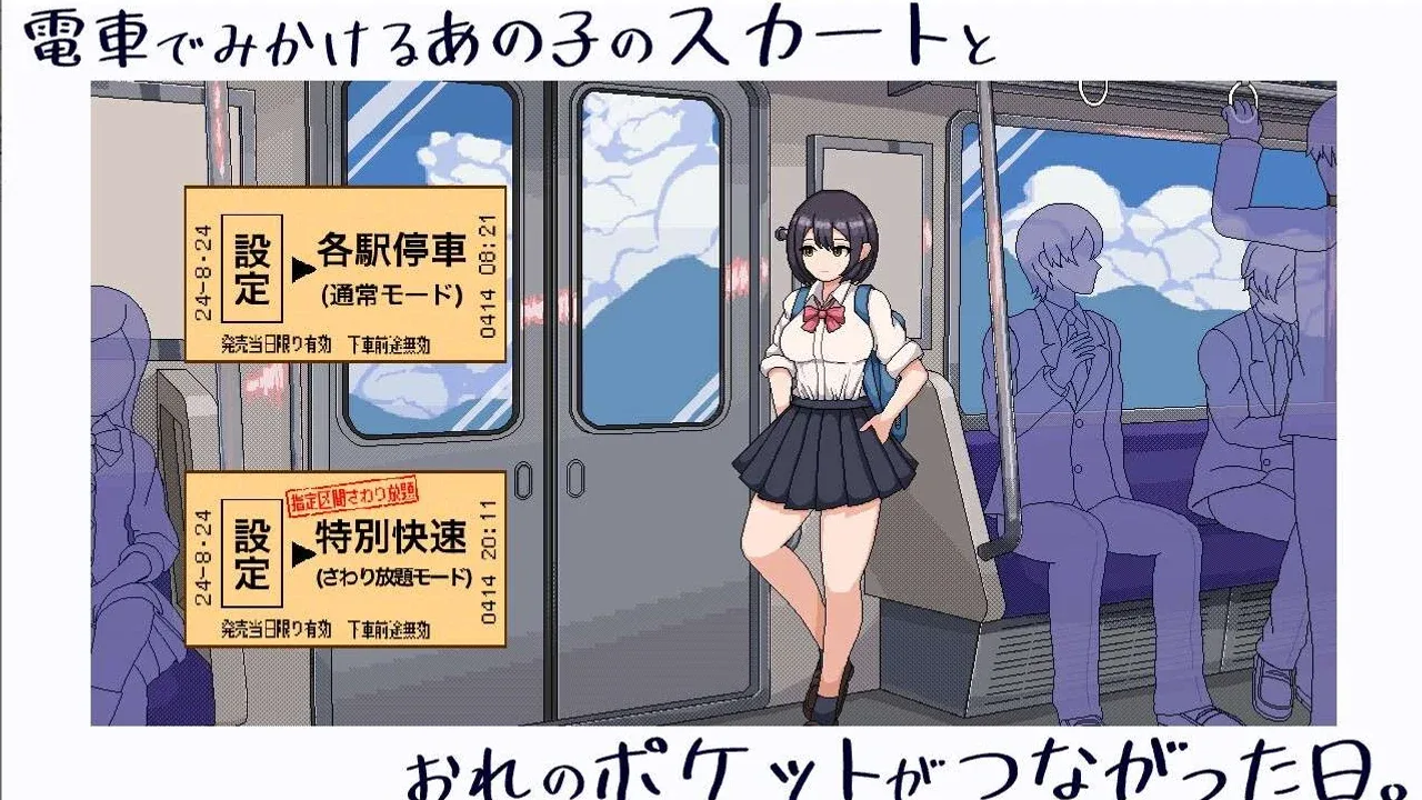 校规女子_校則女子 角色路线 演示图