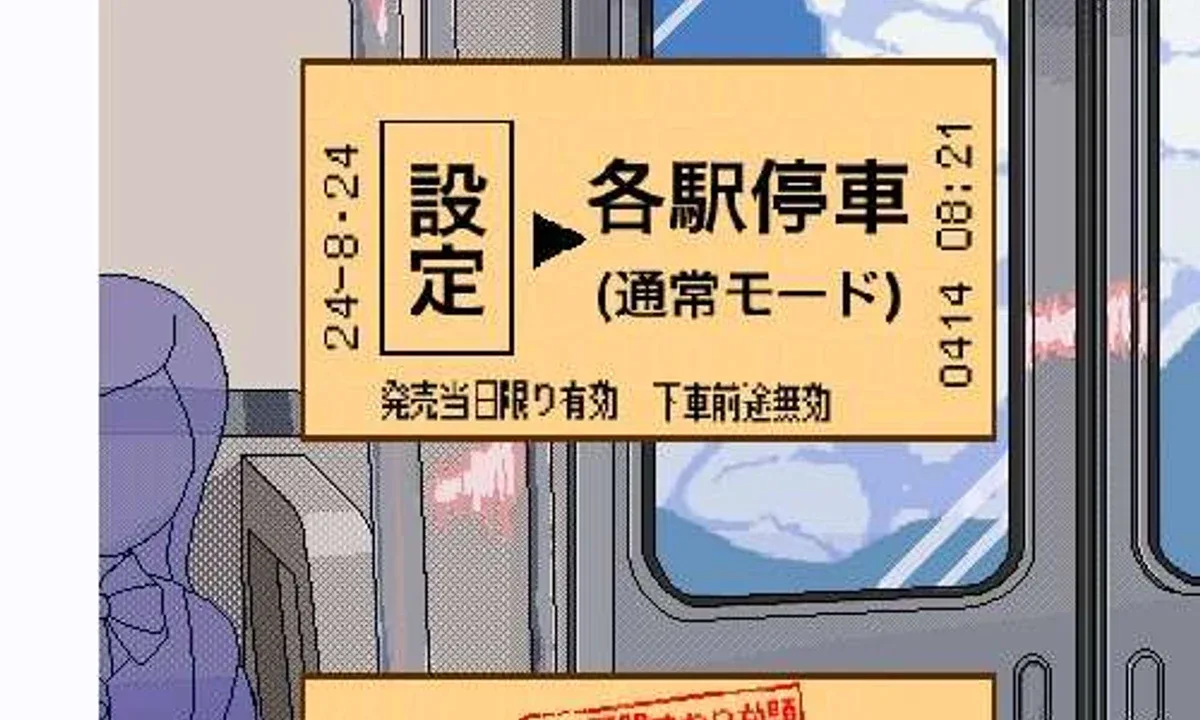校规女子_校則女子 地图探索 资料图 3