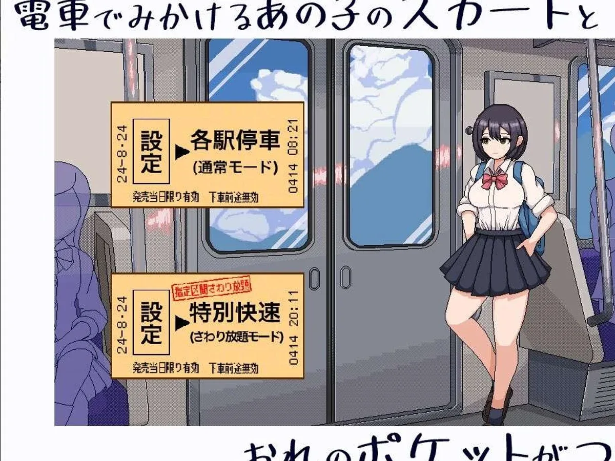 校规女子_校則女子 版本内容 专题图 2