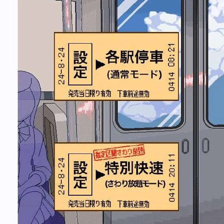 校规女子_校則女子 支线内容 专题图 5